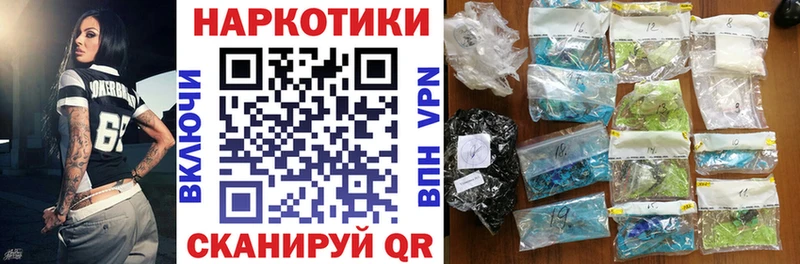 Сколько стоит Сегежа Марихуана Меф мяу мяу Кокаин A-PVP ГАШИШ