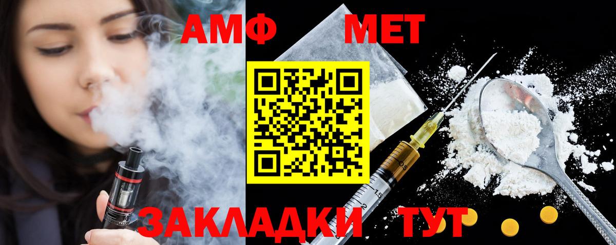 АМФЕТАМИН  Амфетамин  Вход с VPN  Сегежа  АМФЕТАМИН Розовый 