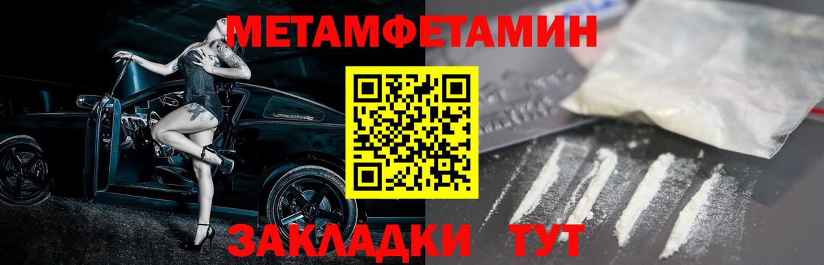 АМФ Розовый Сегежа