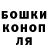 ГАШИШ Изолятор Krunger 03