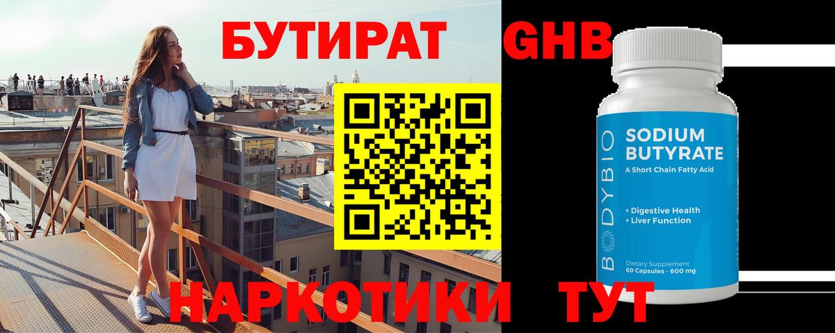 Сегежа  Марихуана  МЕТАДОН  Кокаин  ГАШИШ  ГАШИШ  МАРИХУАНА  Вход с VPN  МЕФ  