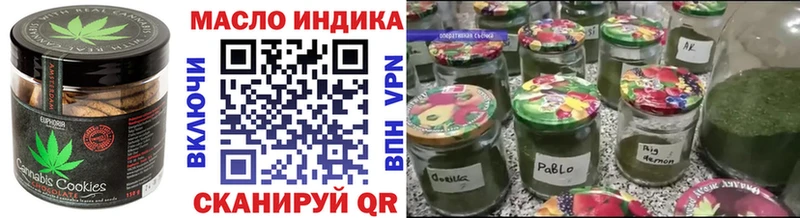 Еда ТГК конопля наркотики Сегежа