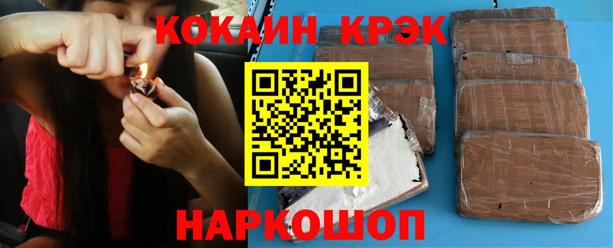 COCAIN Fish Scale  Вход с VPN  КОКАИН  Сегежа 