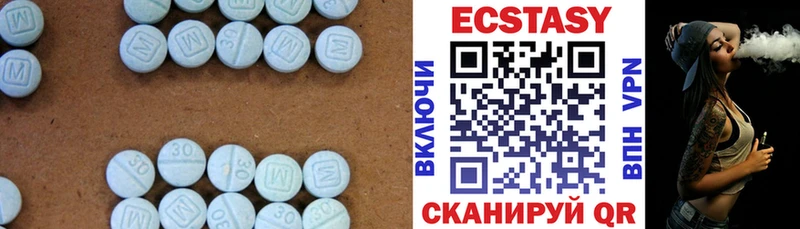 блэк спрут зеркало  Сегежа  ЭКСТАЗИ ешки 