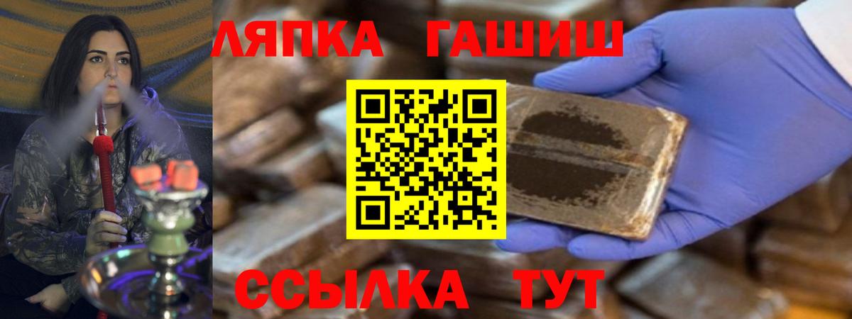 ГАШ Cannabis Сегежа