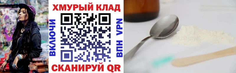 Героин Афган  где купить наркотик  Сегежа 