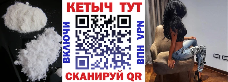КЕТАМИН ketamine  Сегежа 