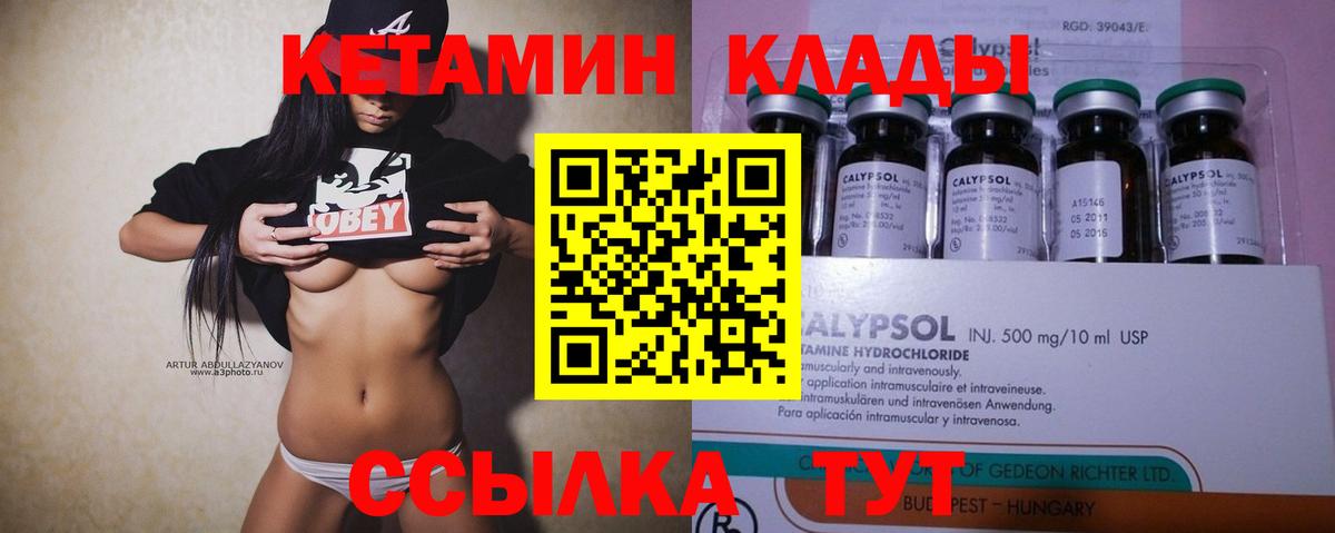 Сегежа  КЕТАМИН ketamine  блэк спрут сайт  Вход с VPN  Кетамин ketamine 