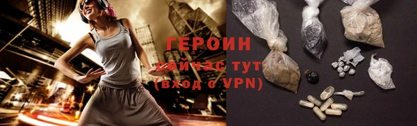 кокаин VHQ Белоозёрский