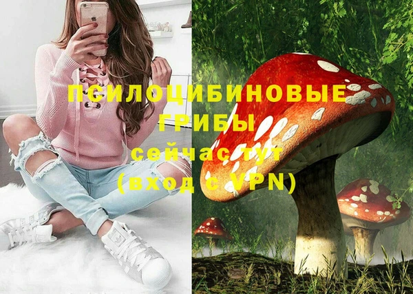 кокаин VHQ Белоозёрский