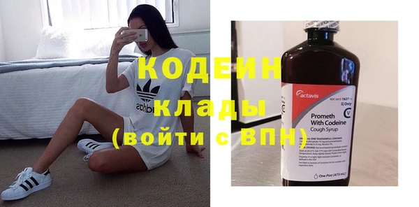 кокаин VHQ Белоозёрский