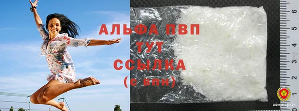 мяу мяу мука Беломорск