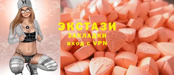 мяу мяу мука Беломорск