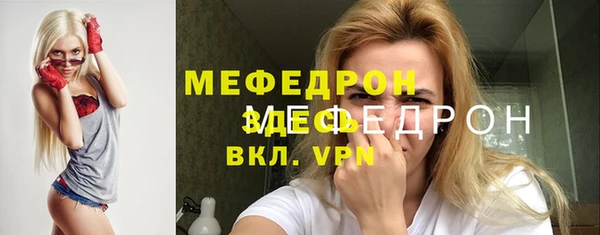 мяу мяу мука Беломорск