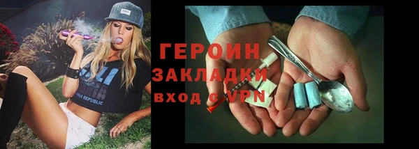 кокаин VHQ Белоозёрский