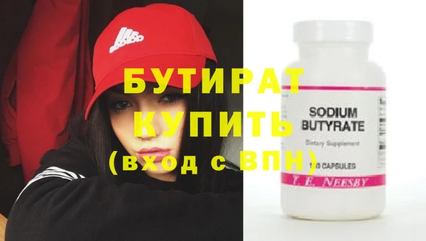 кокаин VHQ Белоозёрский