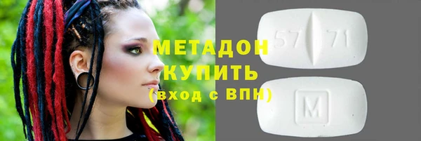 кокаин VHQ Белоозёрский