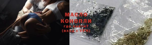 мдма Белокуриха