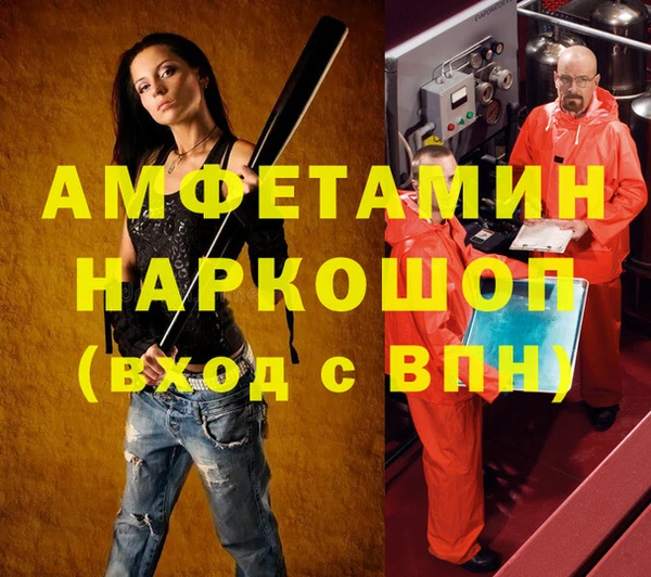 кокаин VHQ Белоозёрский