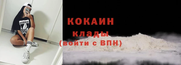 мдма Белокуриха