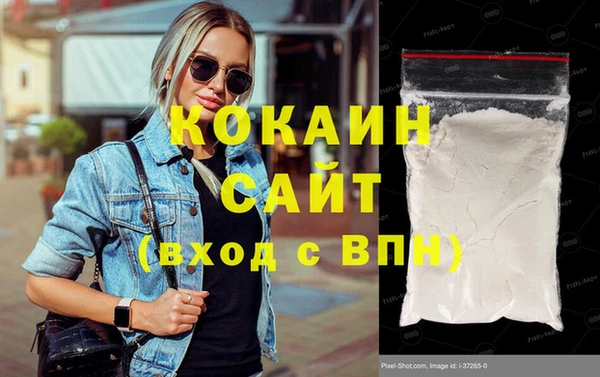 кокаин VHQ Белоозёрский