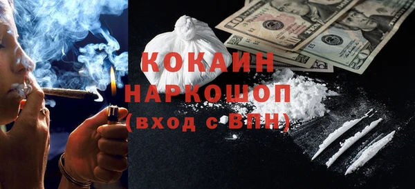 мяу мяу мука Беломорск