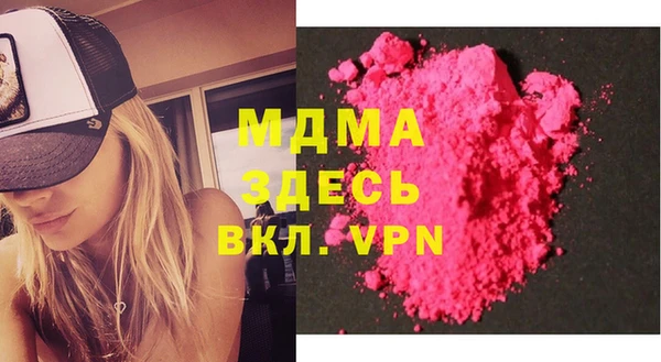 кокаин VHQ Белоозёрский