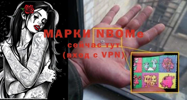 мяу мяу мука Беломорск