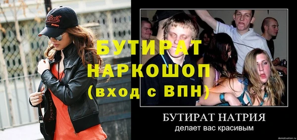 мдма Белокуриха