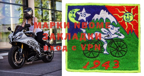 мяу мяу мука Беломорск