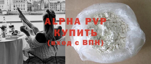 кокаин VHQ Белоозёрский