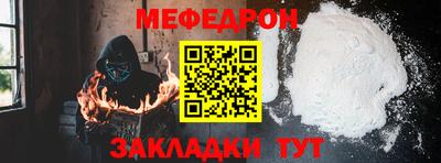 гашик Малоярославец