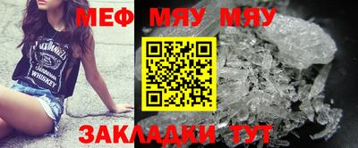 стафф Малгобек