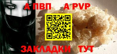 гашик Малоярославец
