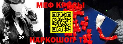 стафф Малгобек