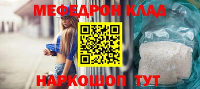 гашик Малоярославец