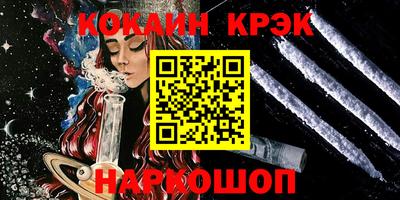 гашик Малоярославец