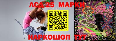 стафф Малгобек