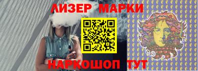 гашик Малоярославец