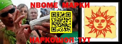 гашик Малоярославец