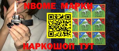 MDMA Мариинск