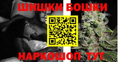 стафф Малгобек
