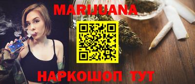 стафф Малгобек