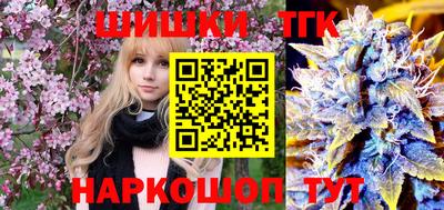 стафф Малгобек