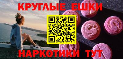 стафф Малгобек