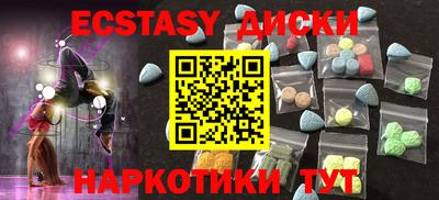 стафф Малгобек