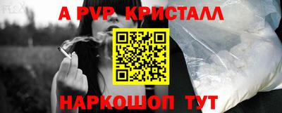 гашик Малоярославец
