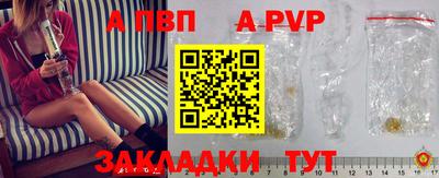 стафф Малгобек