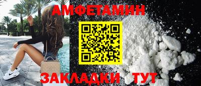 MDMA Мариинск