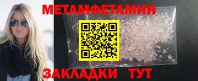 стафф Малгобек